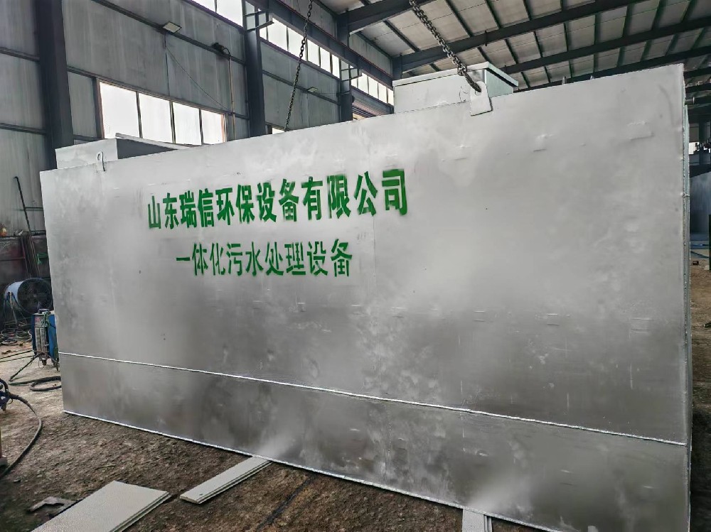 河南三門峽養(yǎng)殖污水一體化處理設備具有穩(wěn)定性可實時監(jiān)測水質排污安全